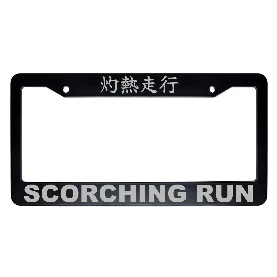Scorching Run ABS Black Plastic Kanji Japanese License Plate Frame - Silver Text