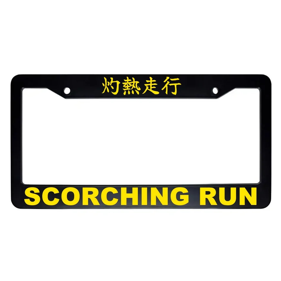 Scorching Run ABS Black Plastic Kanji Japanese License Plate Frame - Yellow Text