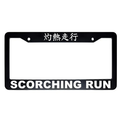 Scorching Run ABS Black Plastic Kanji Japanese License Plate Frame - White Text