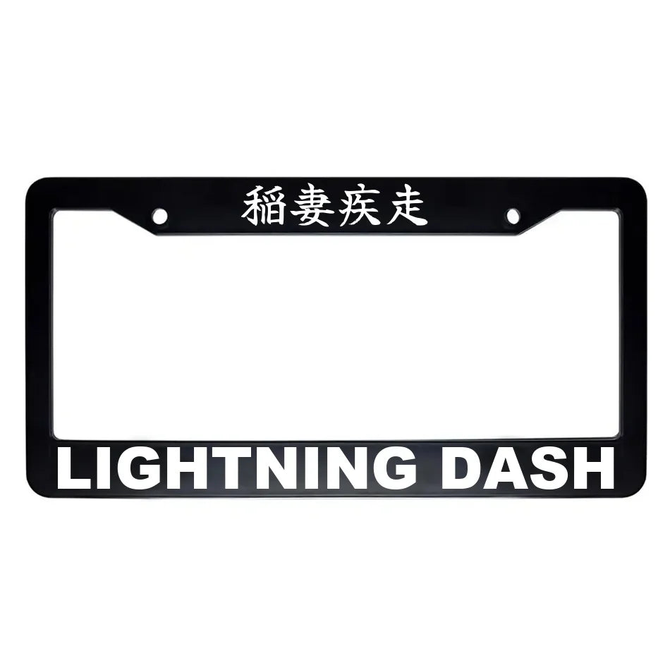 Lightning Dash ABS Black Plastic Kanji Japanese License Plate Frame - White Text