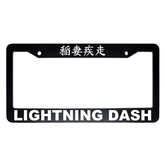 Lightning Dash ABS Black Plastic Kanji Japanese License Plate Frame - White Text