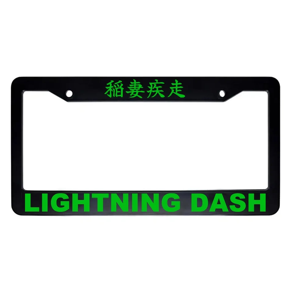 Lightning Dash ABS Black Plastic Kanji Japanese License Plate Frame - Green Text