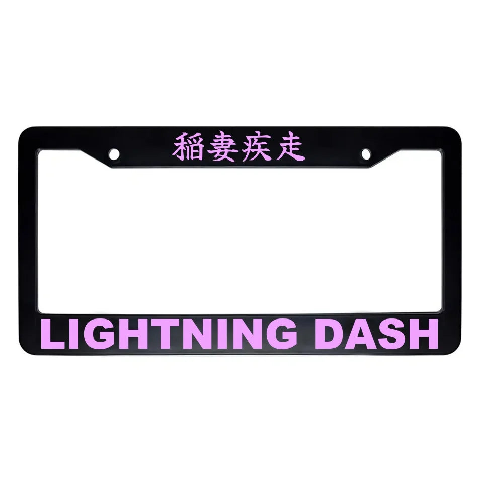Lightning Dash ABS Black Plastic Kanji Japanese License Plate Frame - Pink Text