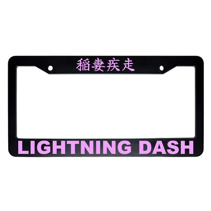 Lightning Dash ABS Black Plastic Kanji Japanese License Plate Frame - Pink Text