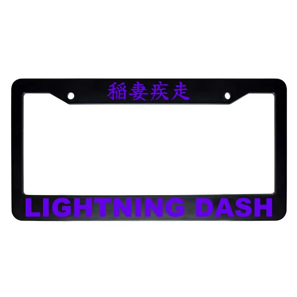 Lightning Dash ABS Black Plastic Kanji Japanese License Plate Frame - Purple Text