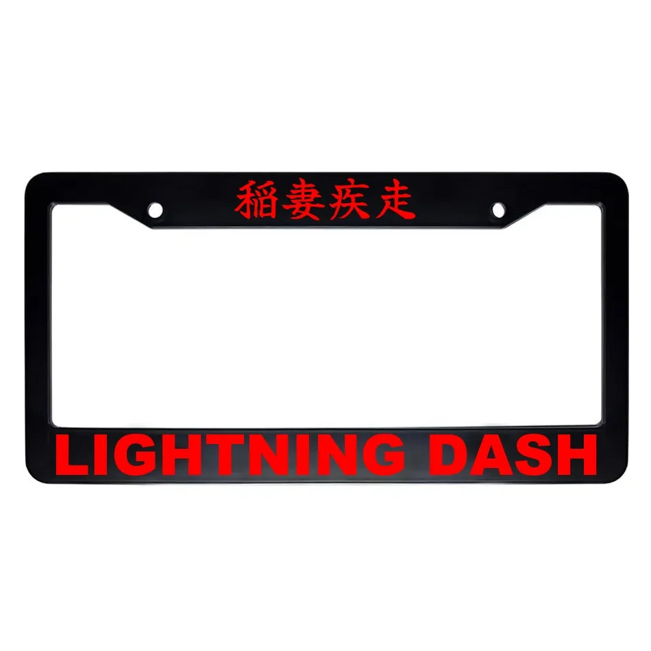 Lightning Dash ABS Black Plastic Kanji Japanese License Plate Frame - Red Text