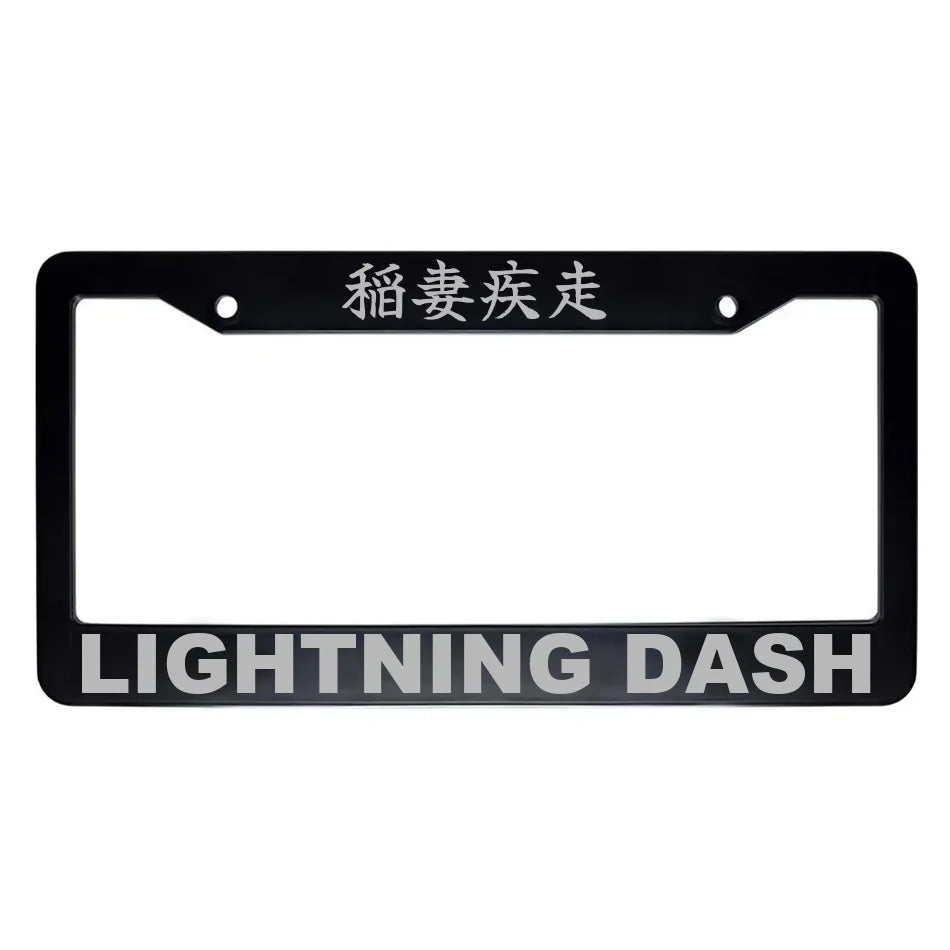 Lightning Dash ABS Black Plastic Kanji Japanese License Plate Frame - Silver Text