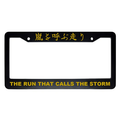 The Run That Calls the Storm ABS Black Plastic Kanji Japanese License Plate Frame - Gold Text