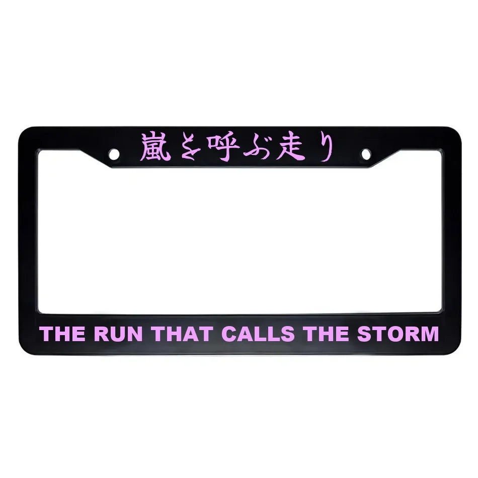 The Run That Calls the Storm ABS Black Plastic Kanji Japanese License Plate Frame - Pink Text