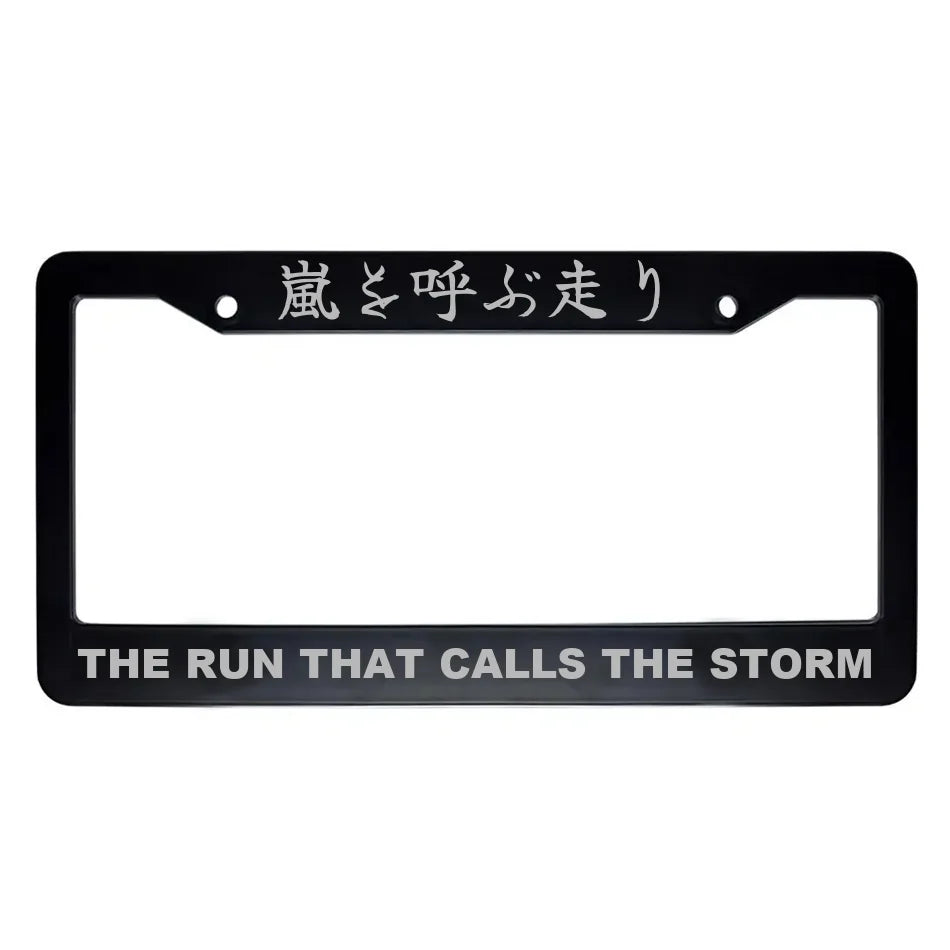 The Run That Calls the Storm ABS Black Plastic Kanji Japanese License Plate Frame - Silver Text