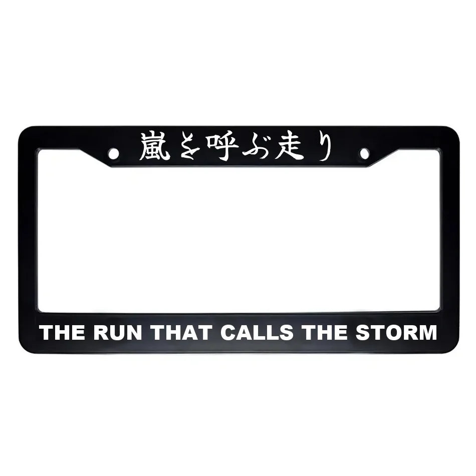 The Run That Calls the Storm ABS Black Plastic Kanji Japanese License Plate Frame - White Text