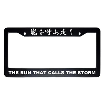 The Run That Calls the Storm ABS Black Plastic Kanji Japanese License Plate Frame - White Text