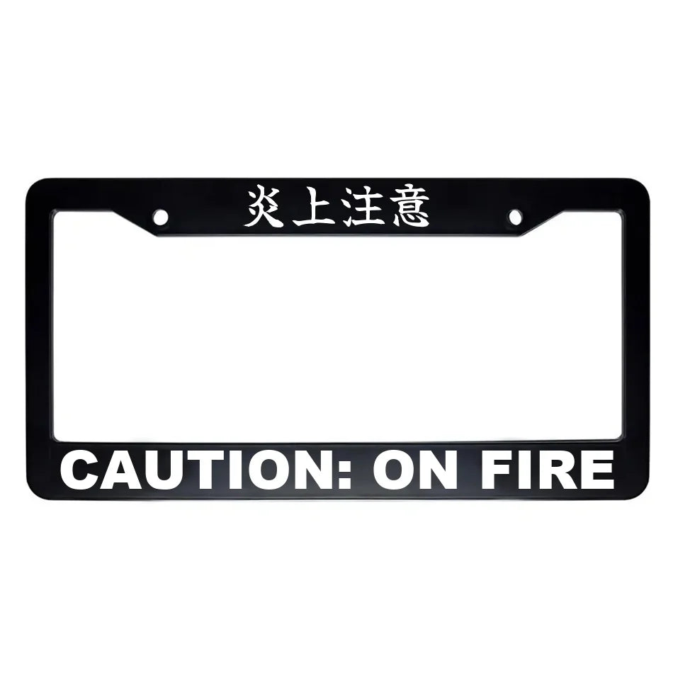 Caution: on Fire ABS Black Plastic Kanji Japanese License Plate Frame - White Text