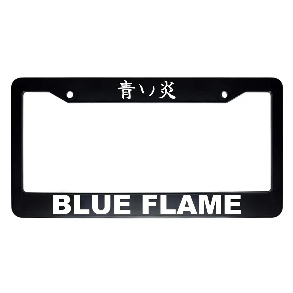 Blue Flame ABS Black Plastic Kanji Japanese License Plate Frame - White Text