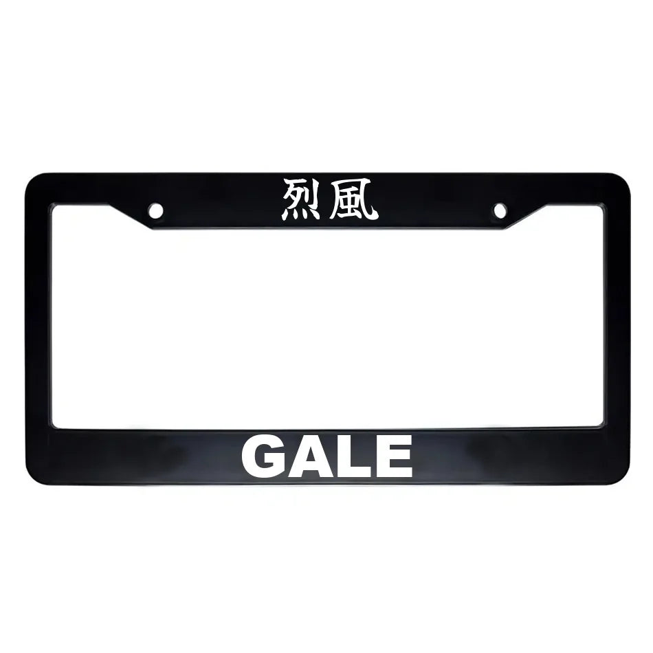 Gale ABS Black Plastic Kanji Japanese License Plate Frame - White Text