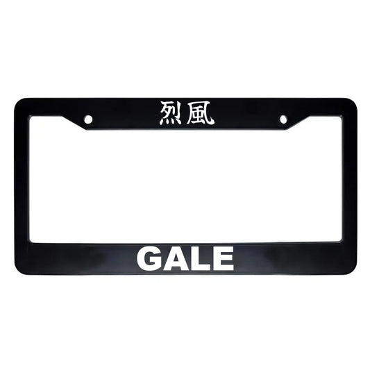 Gale ABS Black Plastic Kanji Japanese License Plate Frame - White Text