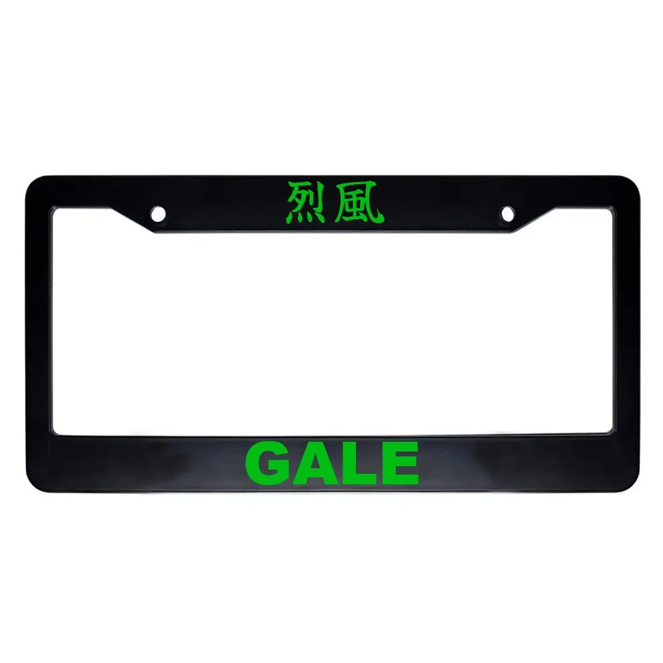 Gale ABS Black Plastic Kanji Japanese License Plate Frame - Green Text