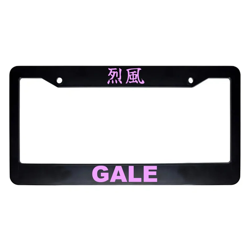 Gale ABS Black Plastic Kanji Japanese License Plate Frame - Pink Text