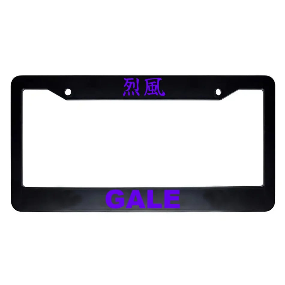 Gale ABS Black Plastic Kanji Japanese License Plate Frame - Purple Text