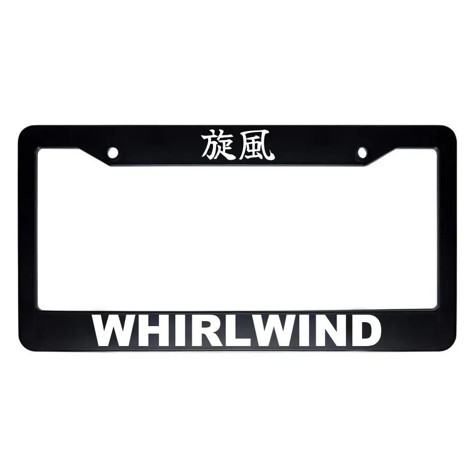 Whirlwind ABS Black Plastic Kanji Japanese License Plate Frame - White Text
