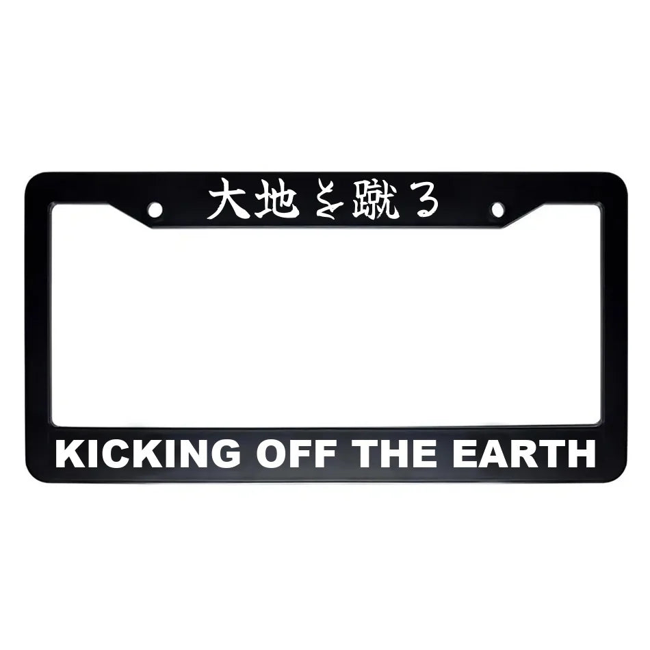 Kicking Off the Earth ABS Black Plastic Kanji Japanese License Plate Frame - White Text