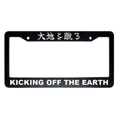 Kicking Off the Earth ABS Black Plastic Kanji Japanese License Plate Frame - White Text