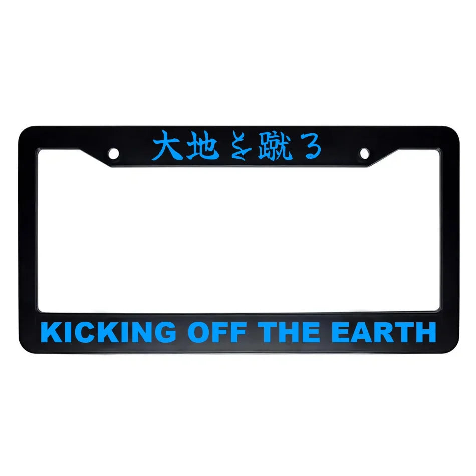 Kicking Off the Earth ABS Black Plastic Kanji Japanese License Plate Frame - Blue Text