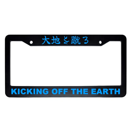 Kicking Off the Earth ABS Black Plastic Kanji Japanese License Plate Frame - Blue Text
