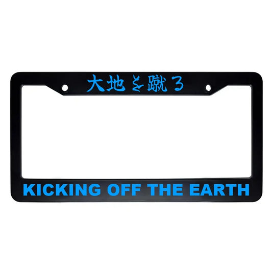 Kicking Off the Earth ABS Black Plastic Kanji Japanese License Plate Frame - Blue Text