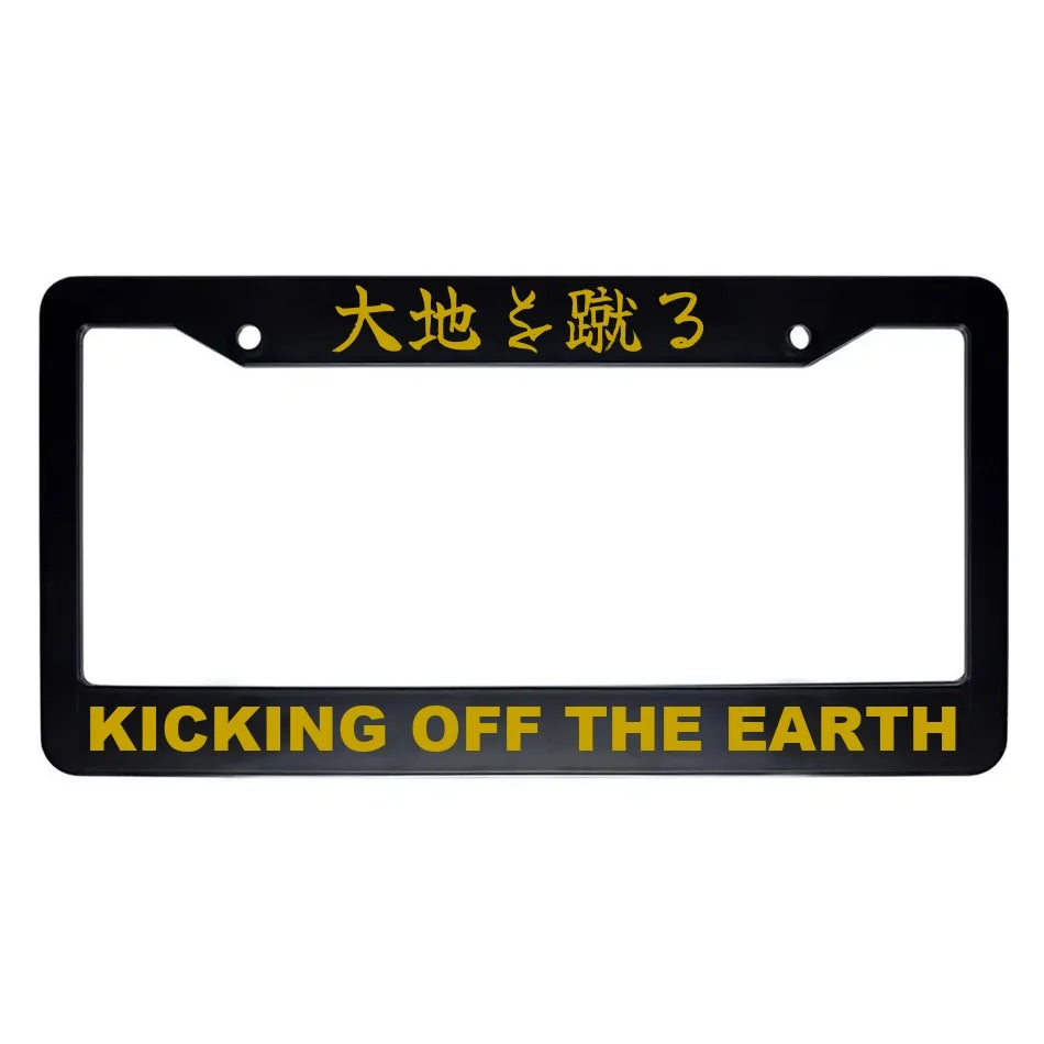 Kicking Off the Earth ABS Black Plastic Kanji Japanese License Plate Frame - Gold Text