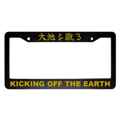 Kicking Off the Earth ABS Black Plastic Kanji Japanese License Plate Frame - Gold Text