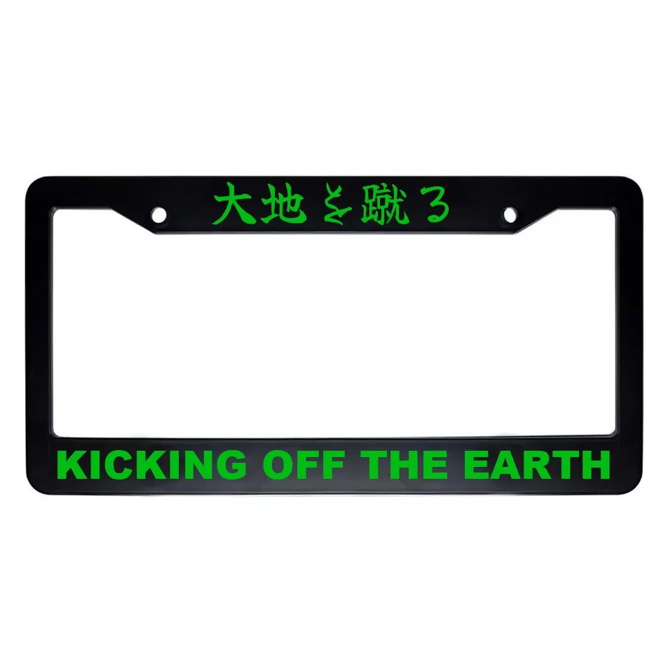 Kicking Off the Earth ABS Black Plastic Kanji Japanese License Plate Frame - Green Text