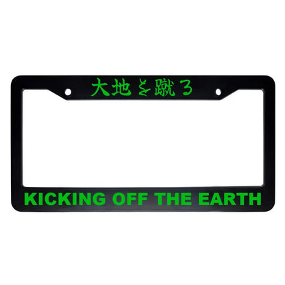 Kicking Off the Earth ABS Black Plastic Kanji Japanese License Plate Frame - Green Text
