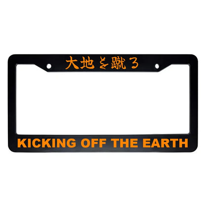 Kicking Off the Earth ABS Black Plastic Kanji Japanese License Plate Frame - Orange Text