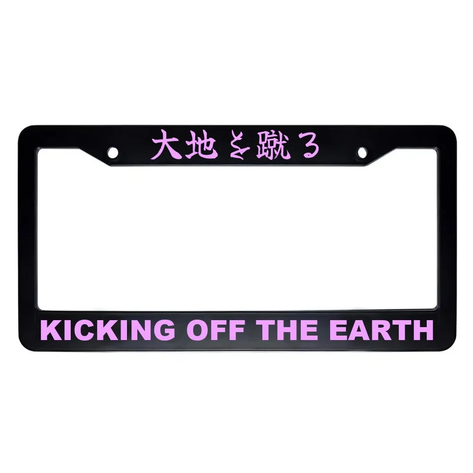 Kicking Off the Earth ABS Black Plastic Kanji Japanese License Plate Frame - Pink Text