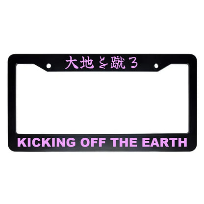 Kicking Off the Earth ABS Black Plastic Kanji Japanese License Plate Frame - Pink Text
