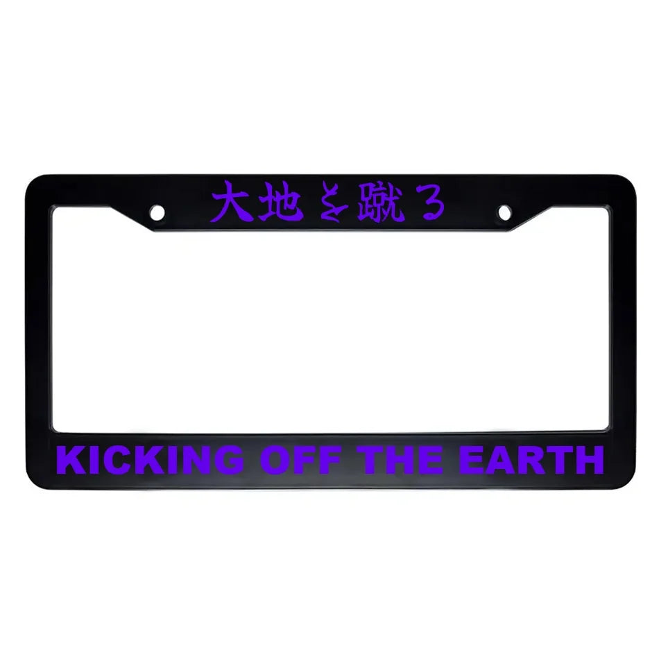 Kicking Off the Earth ABS Black Plastic Kanji Japanese License Plate Frame - Purple Text