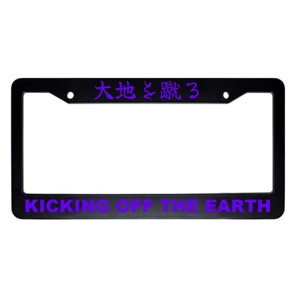Kicking Off the Earth ABS Black Plastic Kanji Japanese License Plate Frame - Purple Text