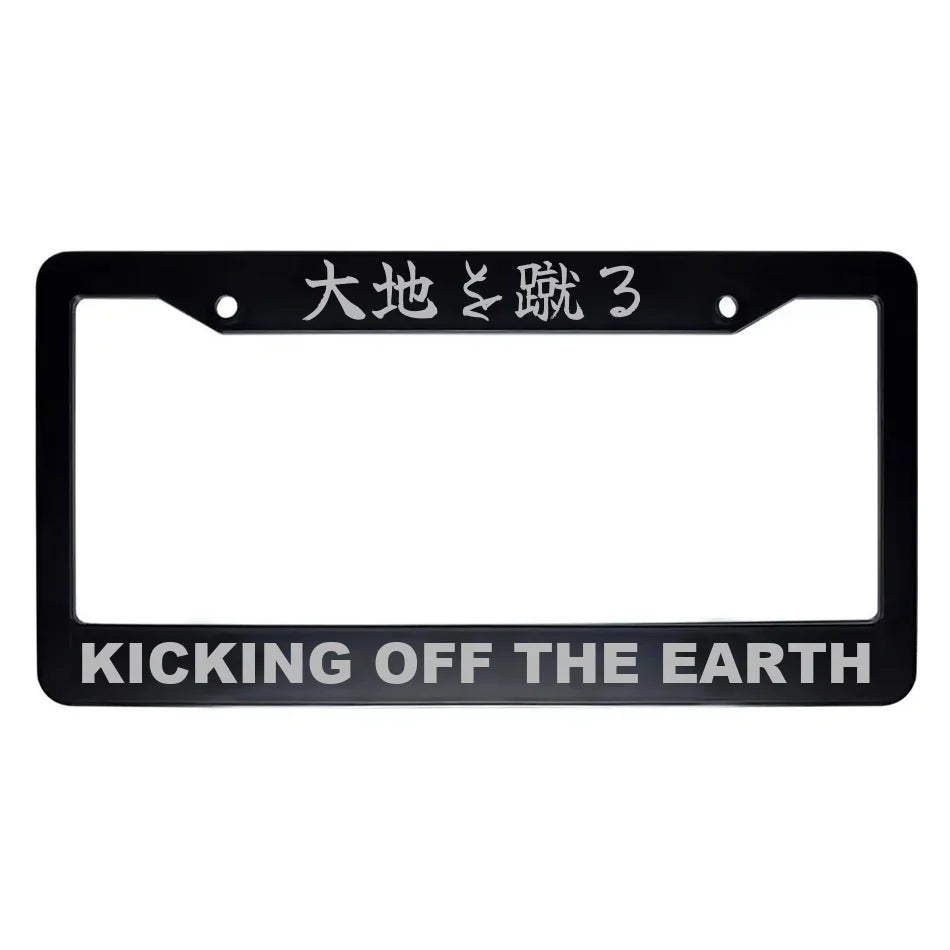 Kicking Off the Earth ABS Black Plastic Kanji Japanese License Plate Frame - Silver Text