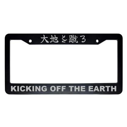 Kicking Off the Earth ABS Black Plastic Kanji Japanese License Plate Frame - Silver Text