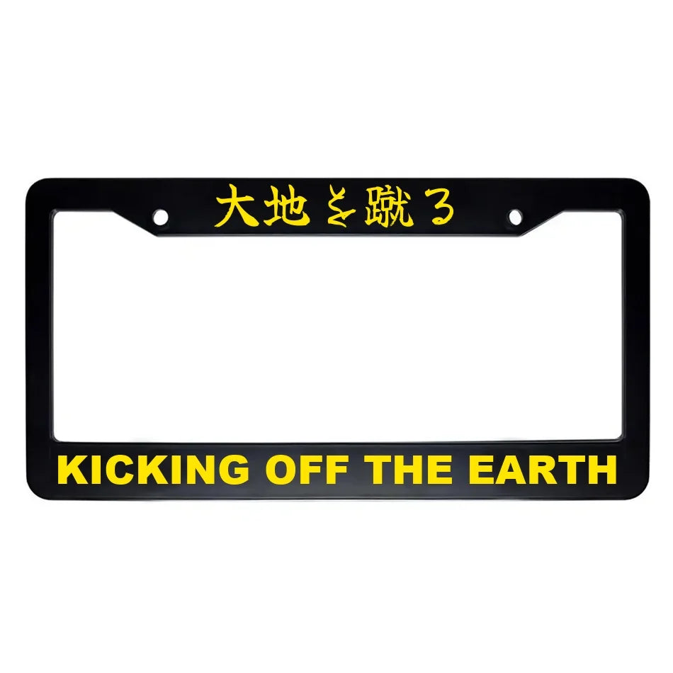 Kicking Off the Earth ABS Black Plastic Kanji Japanese License Plate Frame - Yellow Text