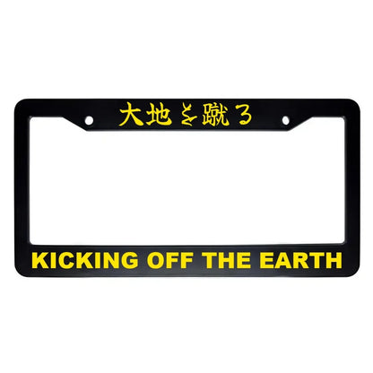 Kicking Off the Earth ABS Black Plastic Kanji Japanese License Plate Frame - Yellow Text