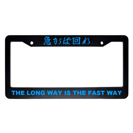 The Long Way Is the Fast Way ABS Black Plastic Kanji Japanese License Plate Frame - Blue Text