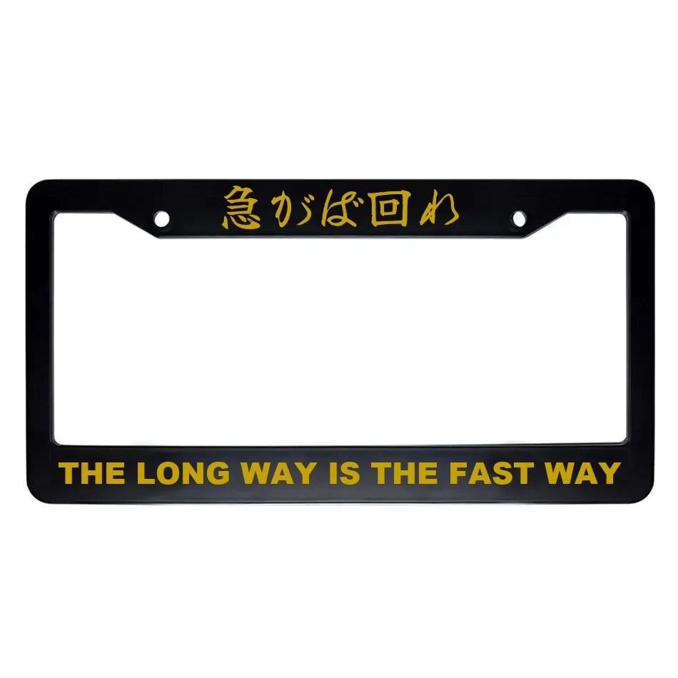 The Long Way Is the Fast Way ABS Black Plastic Kanji Japanese License Plate Frame - Gold Text