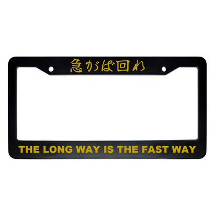 The Long Way Is the Fast Way ABS Black Plastic Kanji Japanese License Plate Frame - Gold Text