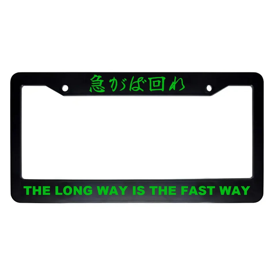 The Long Way Is the Fast Way ABS Black Plastic Kanji Japanese License Plate Frame - Green Text