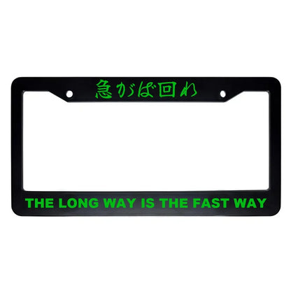 The Long Way Is the Fast Way ABS Black Plastic Kanji Japanese License Plate Frame - Green Text
