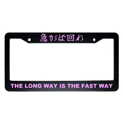The Long Way Is the Fast Way ABS Black Plastic Kanji Japanese License Plate Frame - Pink Text