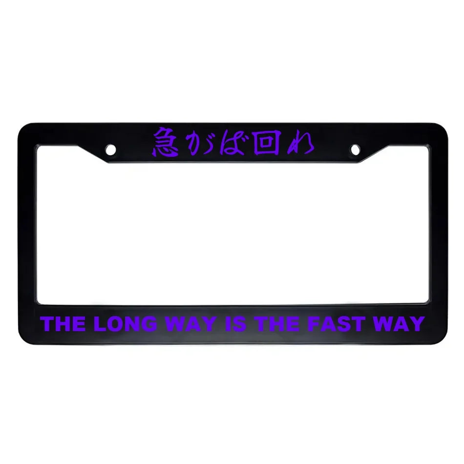 The Long Way Is the Fast Way ABS Black Plastic Kanji Japanese License Plate Frame - Purple Text