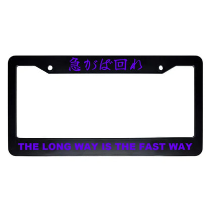 The Long Way Is the Fast Way ABS Black Plastic Kanji Japanese License Plate Frame - Purple Text